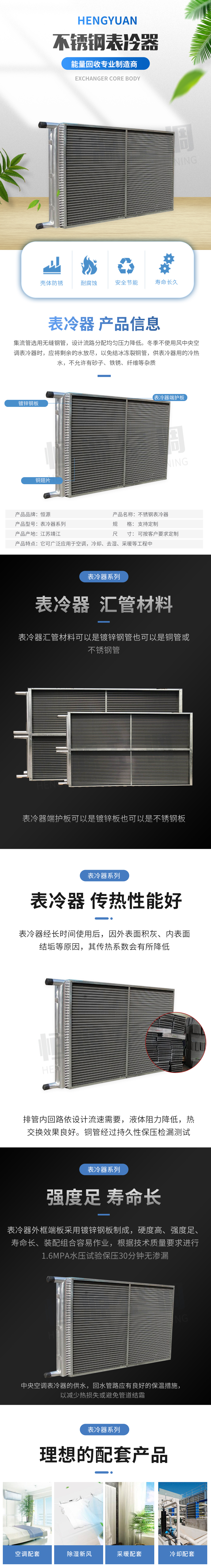 銅管.jpg 銅管.jpg