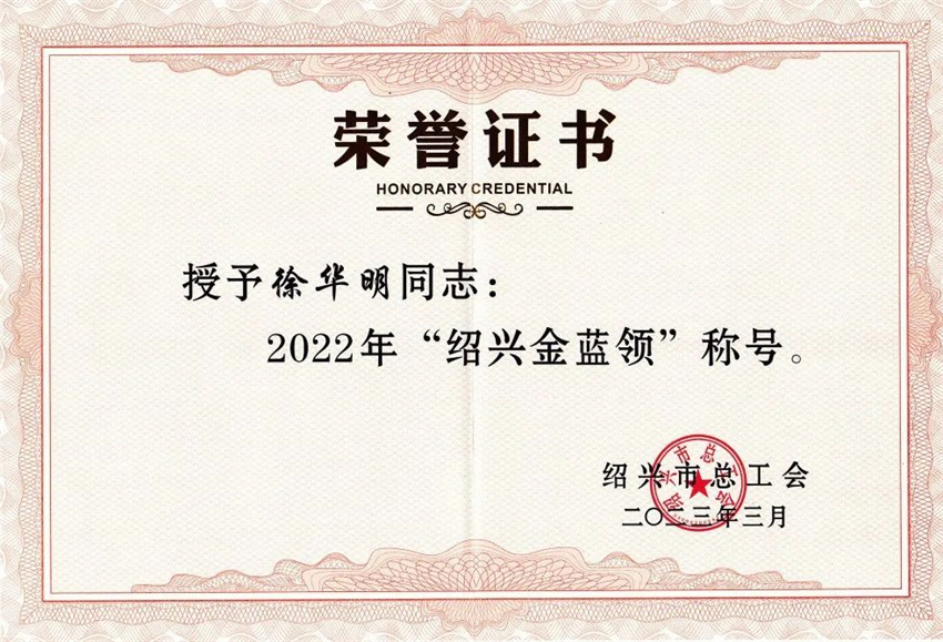 微信圖片_20230823170447.jpg